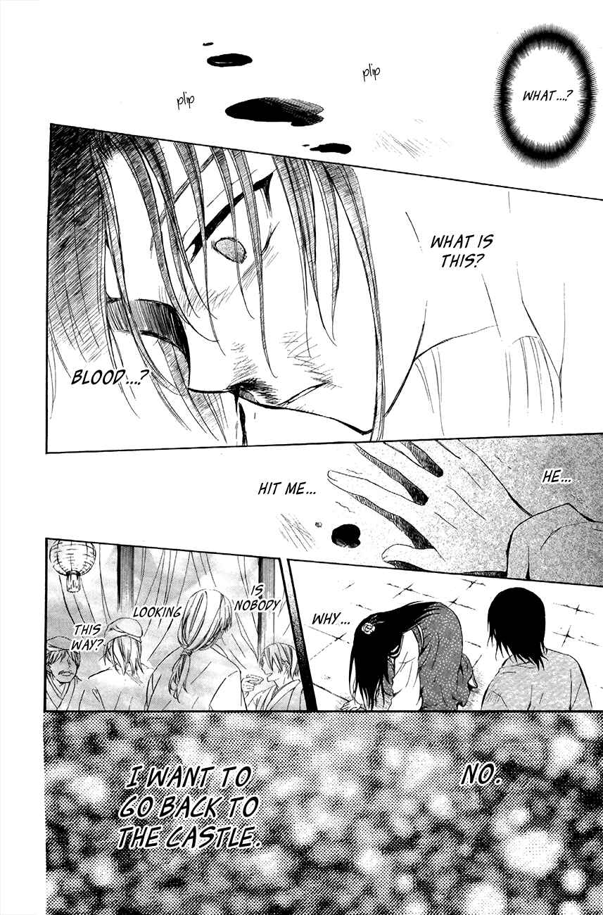 Akatsuki no Yona Chapter 79 - Page 25