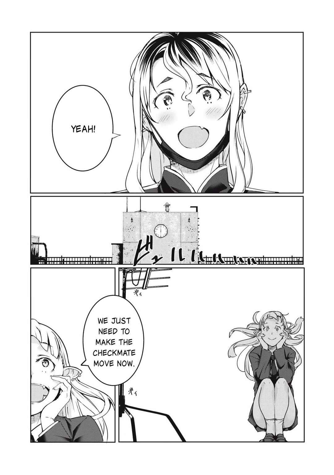 NTREVENGE Chapter 47 - Page 16