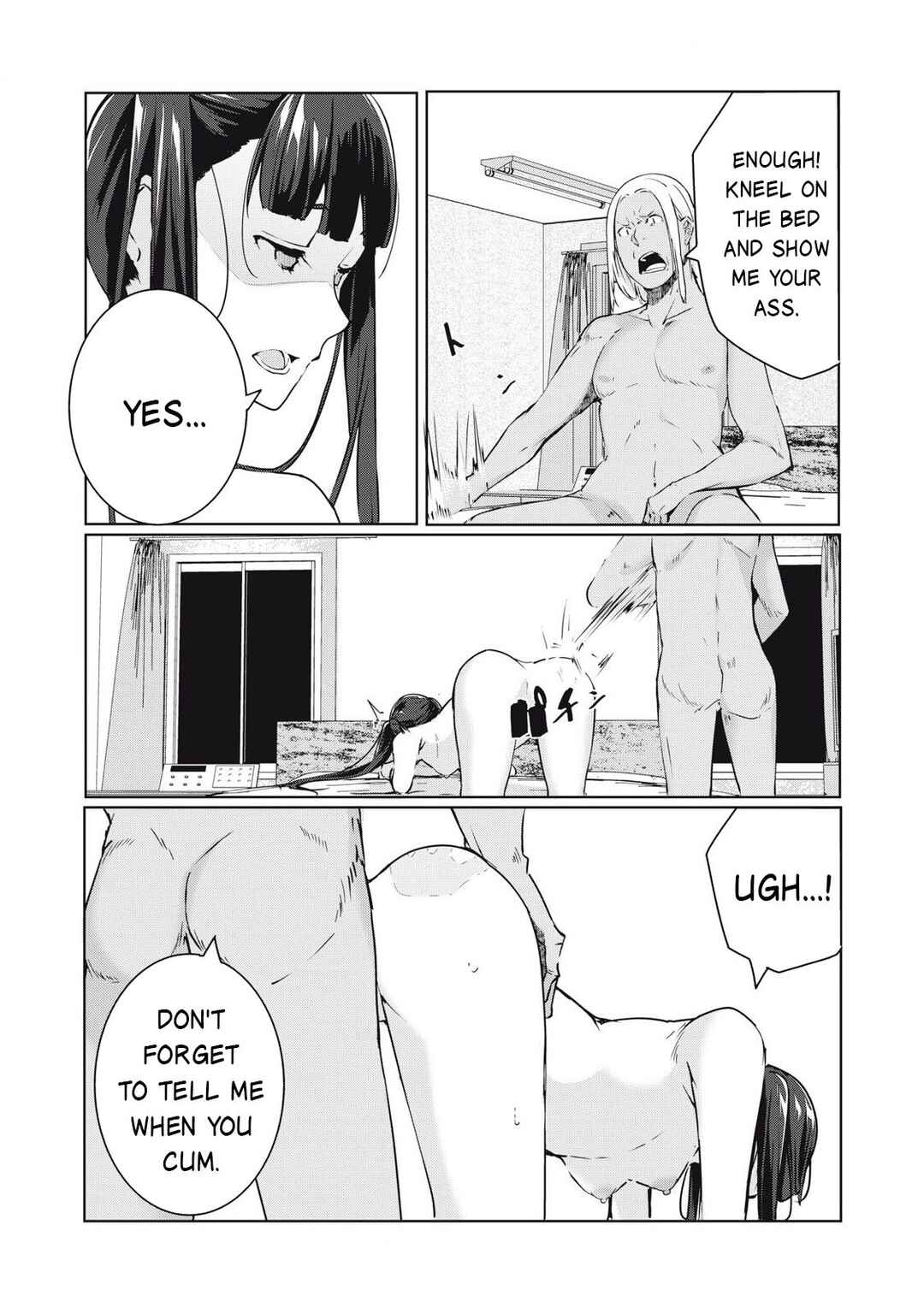 NTREVENGE Chapter 47 - Page 4