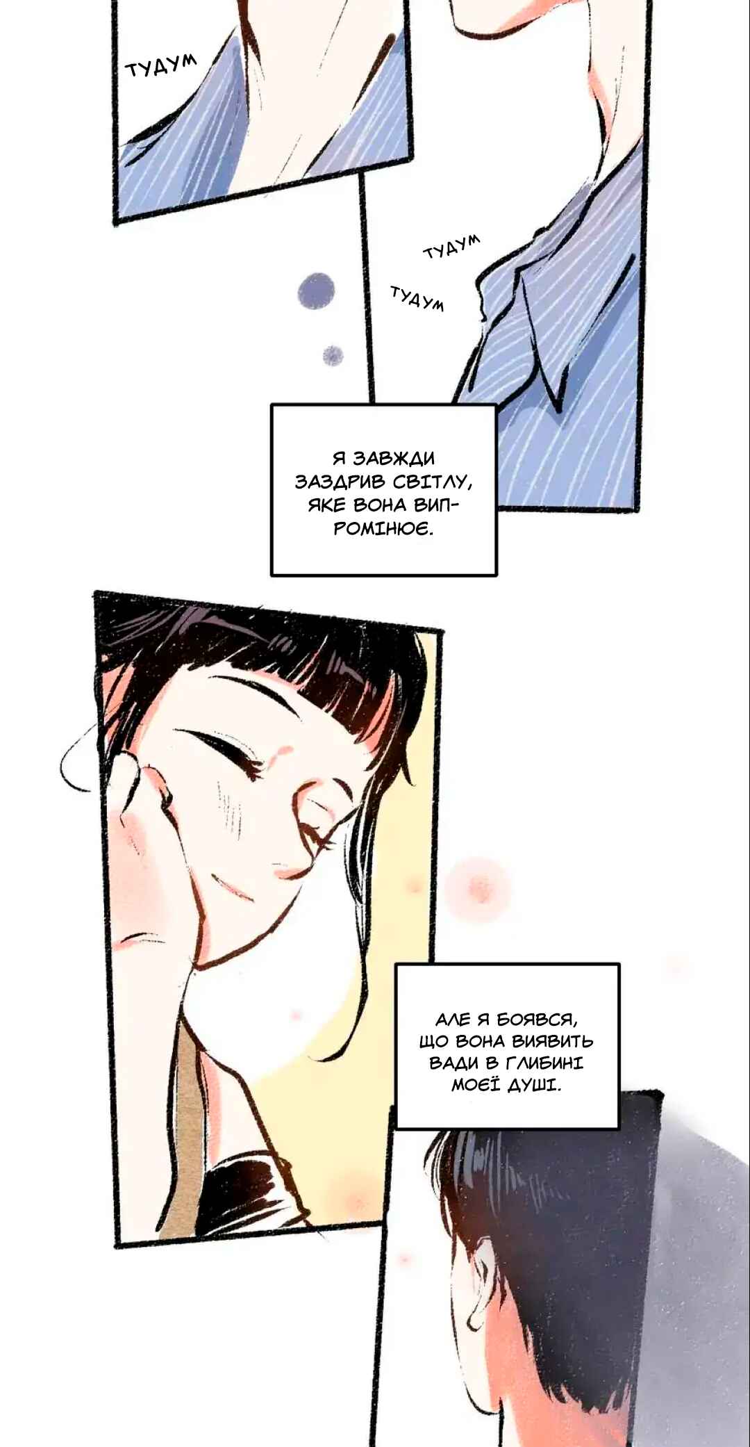 A Free Ride Everyday Chapter 50 - Page 3