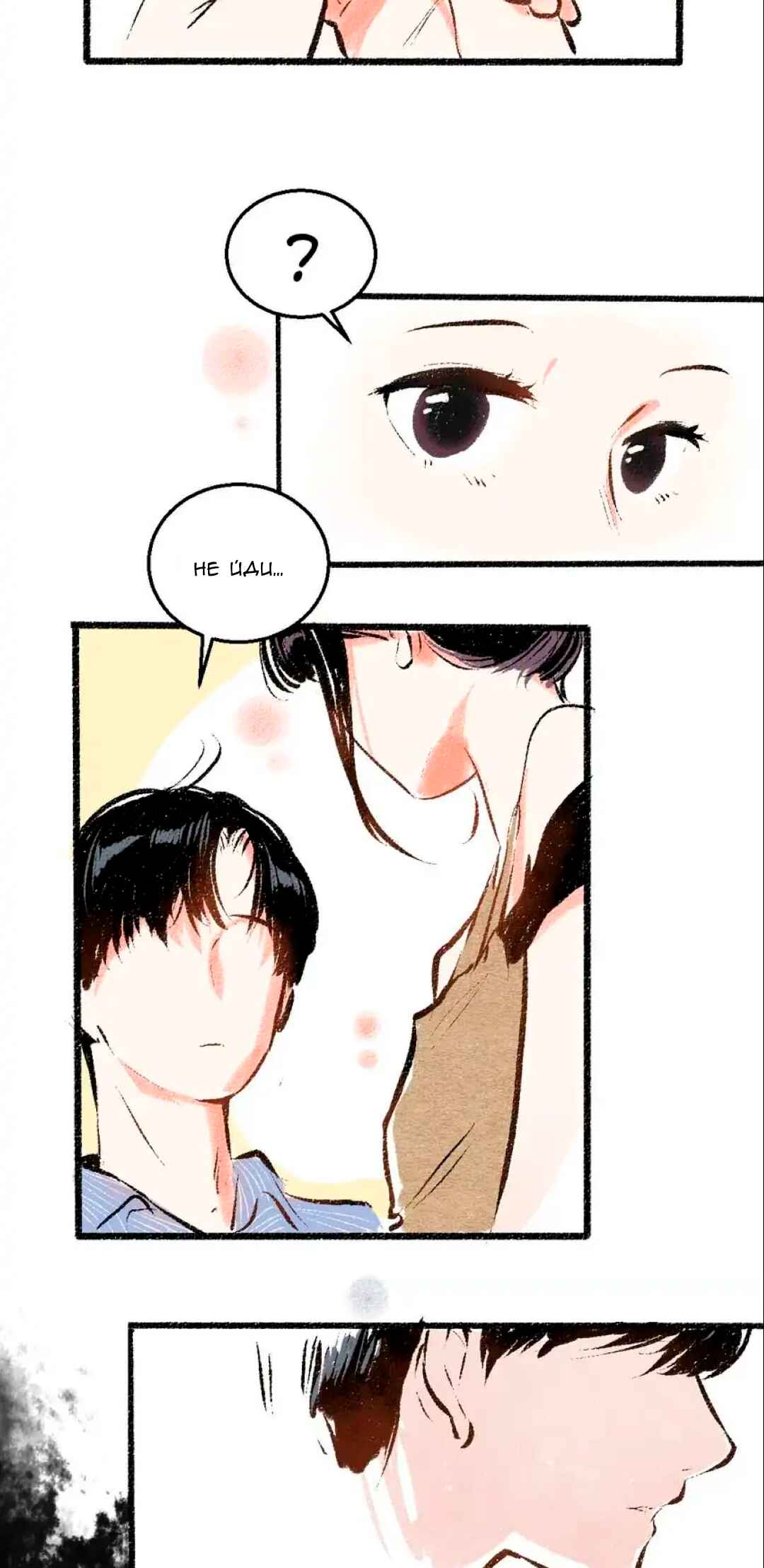 A Free Ride Everyday Chapter 50 - Page 30