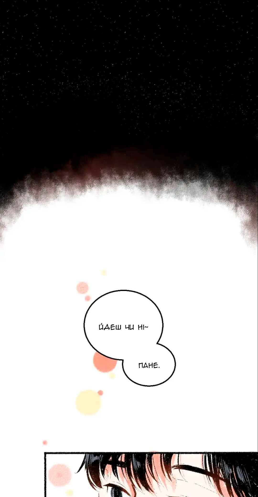 A Free Ride Everyday Chapter 50 - Page 5