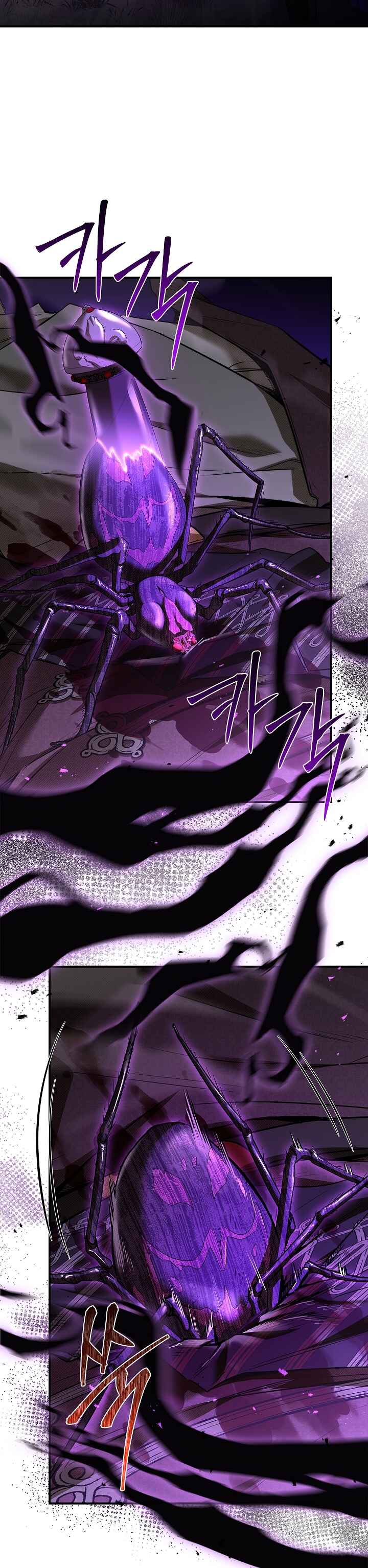 Night of the Soulless Heathens Chapter 13 - Page 20