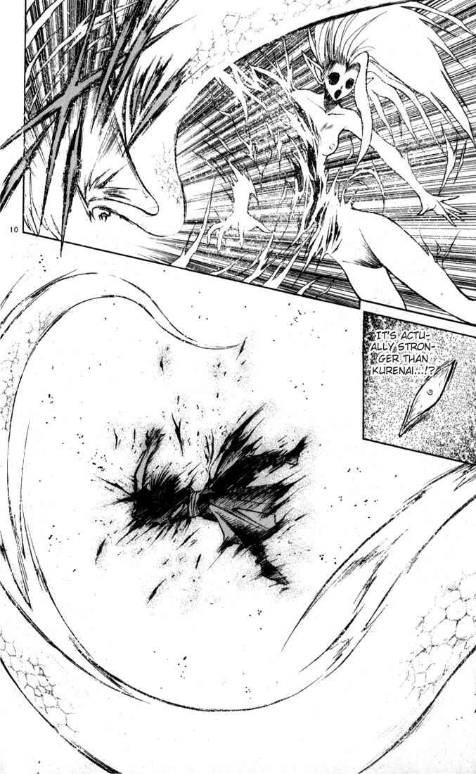 Flame of Recca Chapter 36 - Page 9