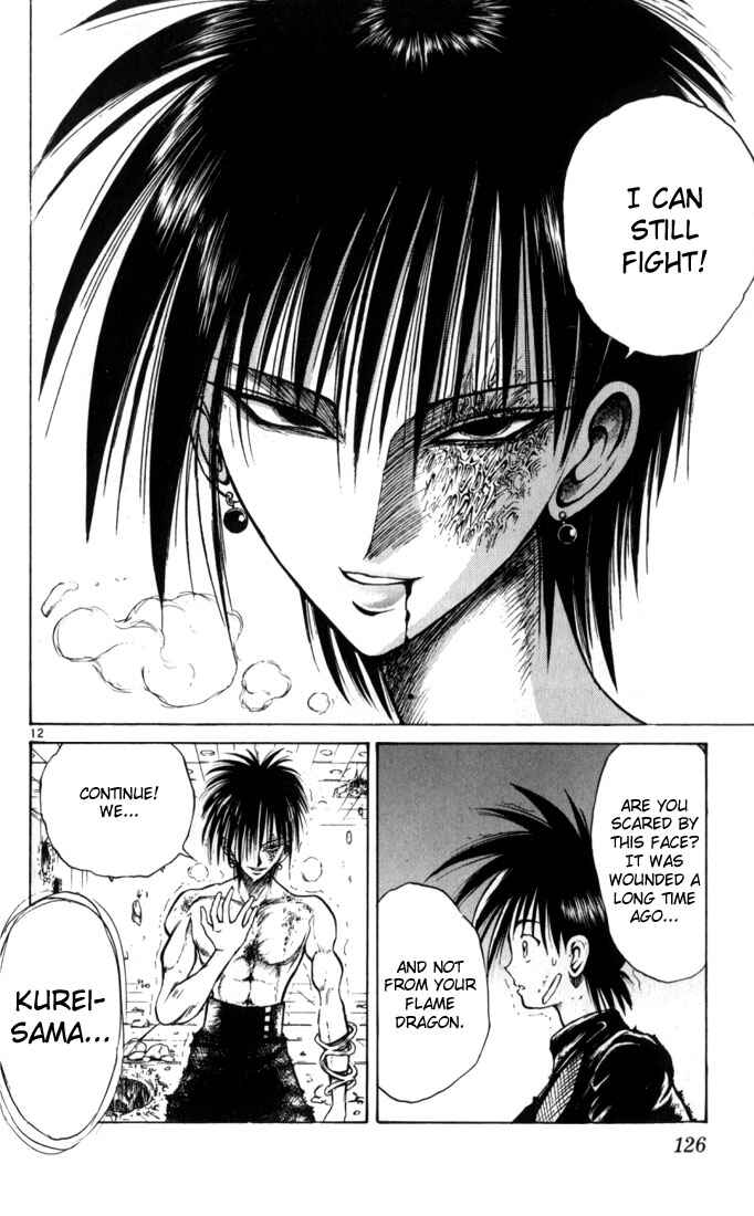 Flame of Recca Chapter 36 - Page 11