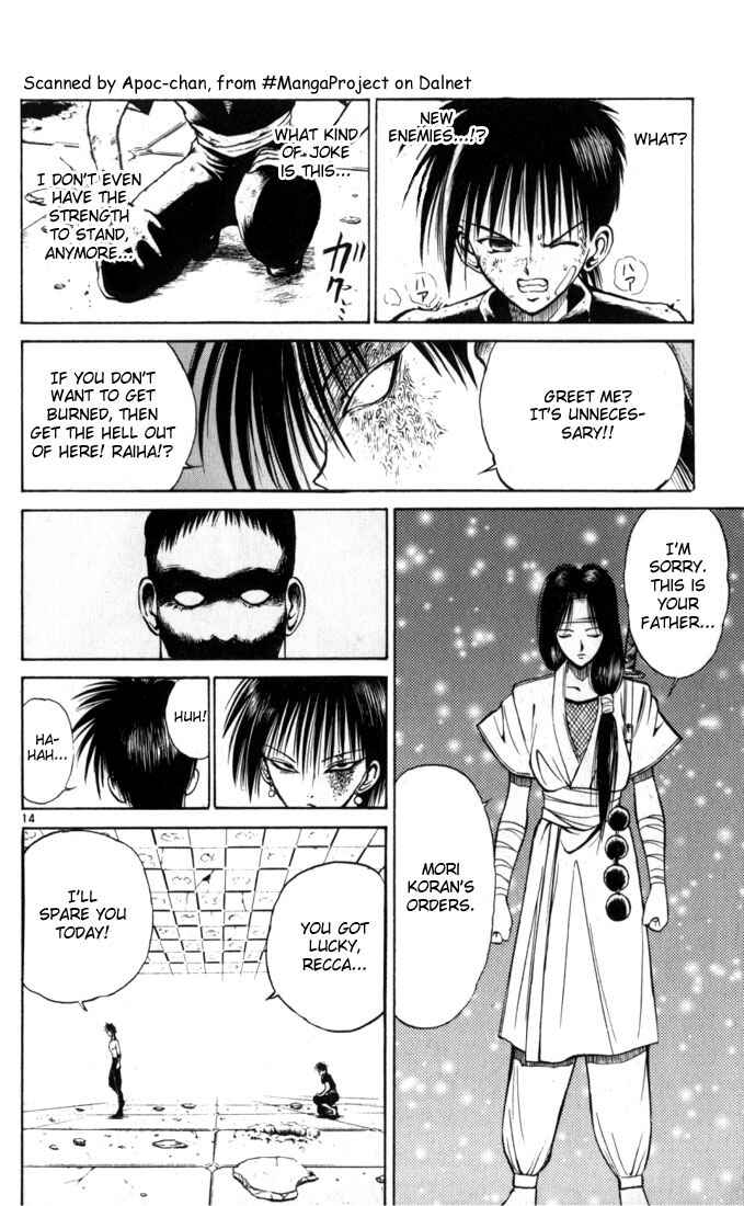 Flame of Recca Chapter 36 - Page 13
