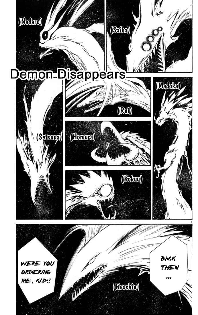 Flame of Recca Chapter 36 - Page 1