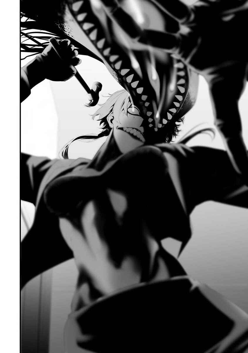 Hachigatsu Kokonoka Boku wa Kimi ni Kuwareru. Chapter 30 - Page 11