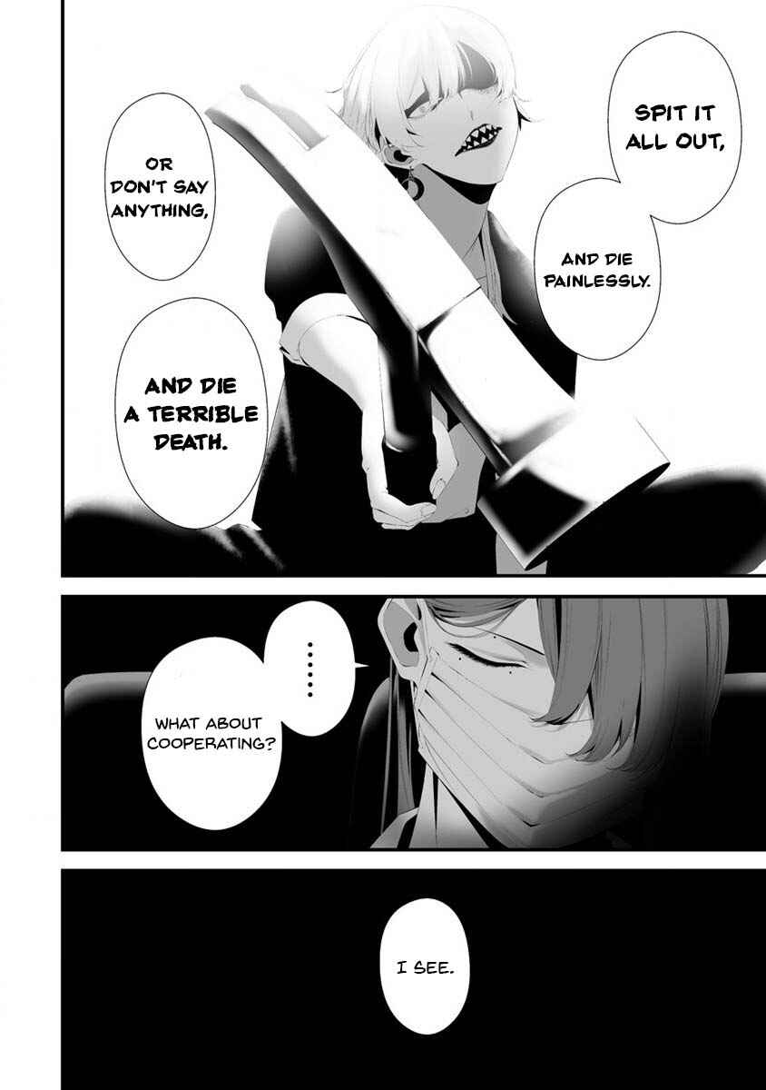 Hachigatsu Kokonoka Boku wa Kimi ni Kuwareru. Chapter 30 - Page 15