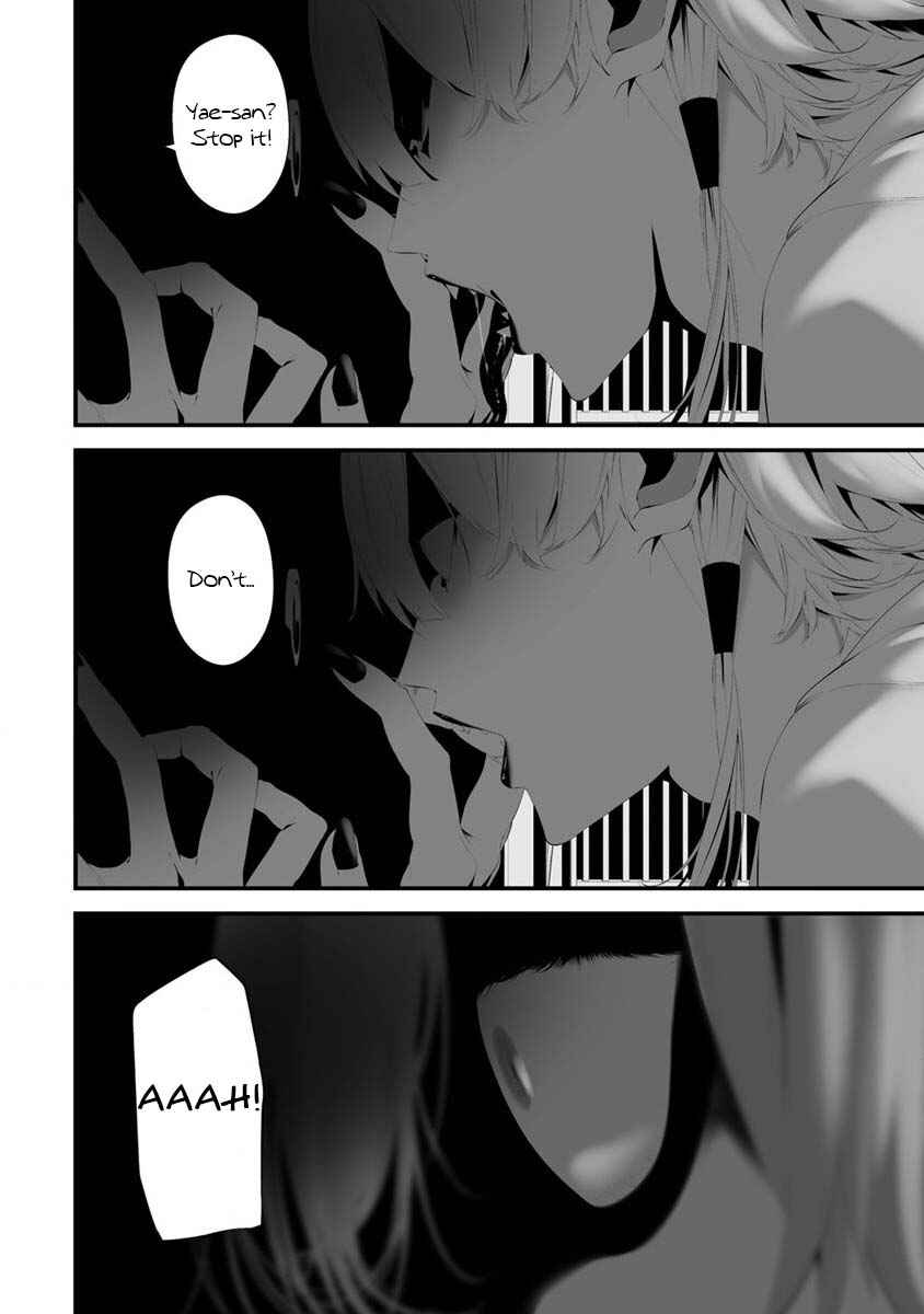 Hachigatsu Kokonoka Boku wa Kimi ni Kuwareru. Chapter 30 - Page 5