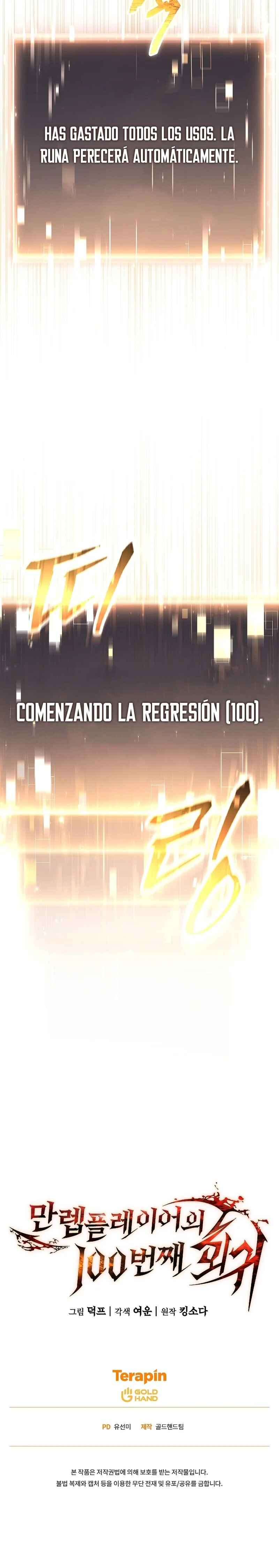 The 100th Regression of the Max-Level Player Chapter 0 - Page 87