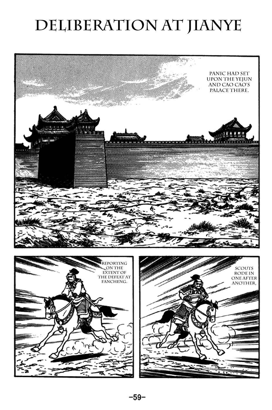 Sangokushi Chapter 268 - Page 1