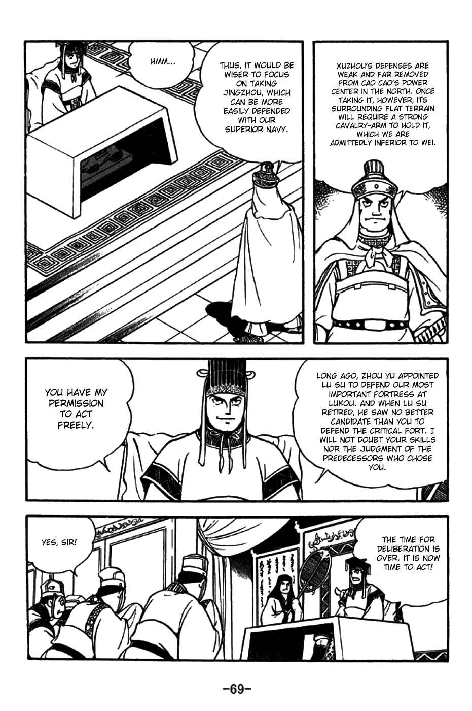Sangokushi Chapter 268 - Page 11