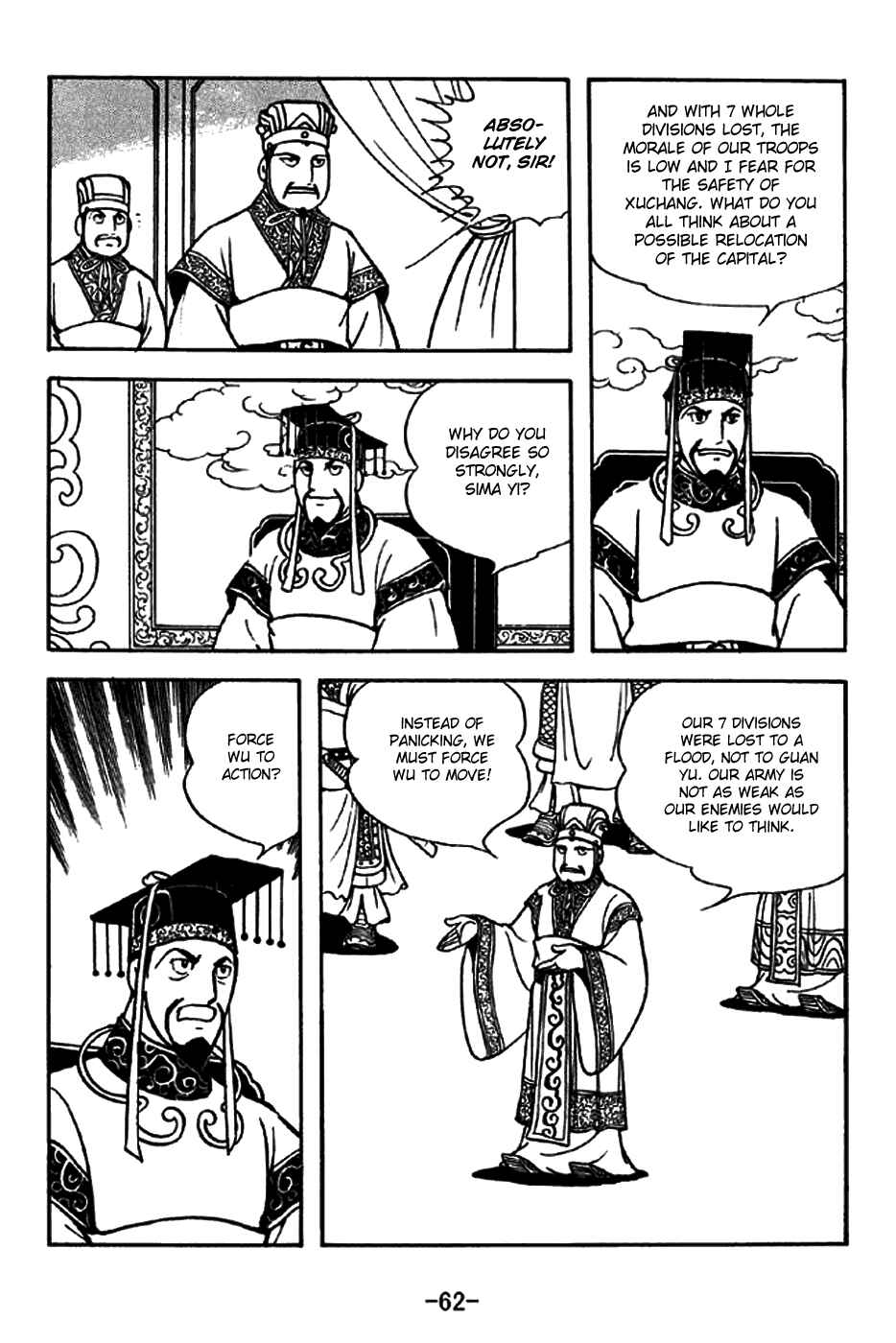 Sangokushi Chapter 268 - Page 4