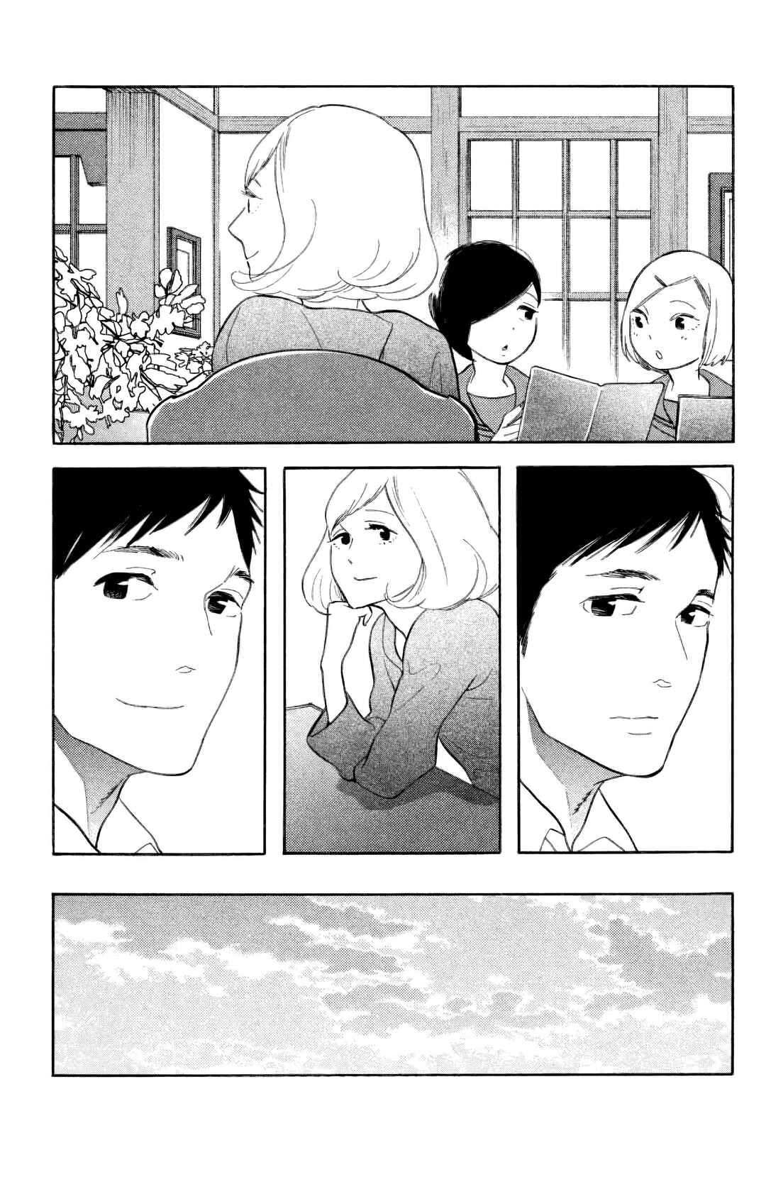 Koiiji: Love Glutton Chapter 32 - Page 16