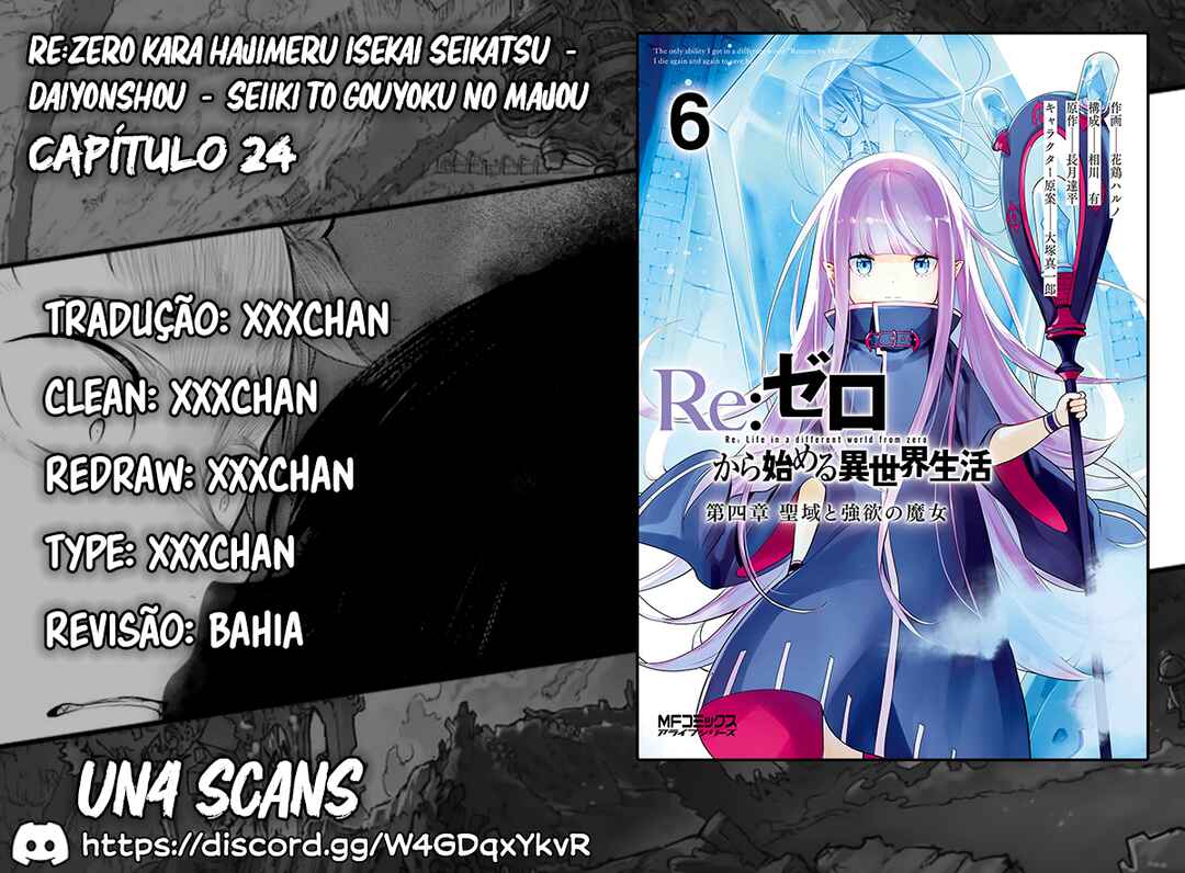 Re:Zero kara Hajimeru Isekai Seikatsu: Dai 4-shou—Seiiki to Gouyoku no Majo Chapter 24.1 - Page 1