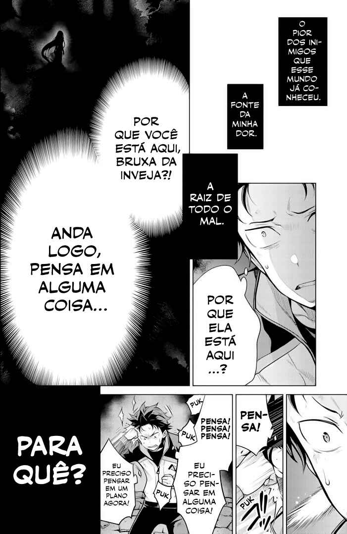 Re:Zero kara Hajimeru Isekai Seikatsu: Dai 4-shou—Seiiki to Gouyoku no Majo Chapter 24.1 - Page 13
