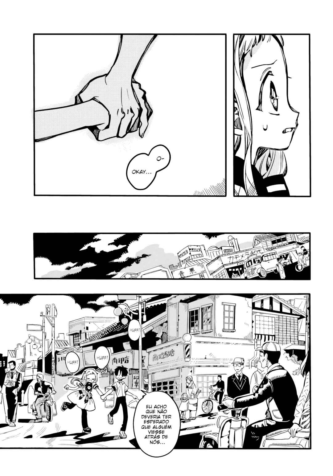 Jibaku Shounen: Hanako-kun Chapter 129 - Page 10