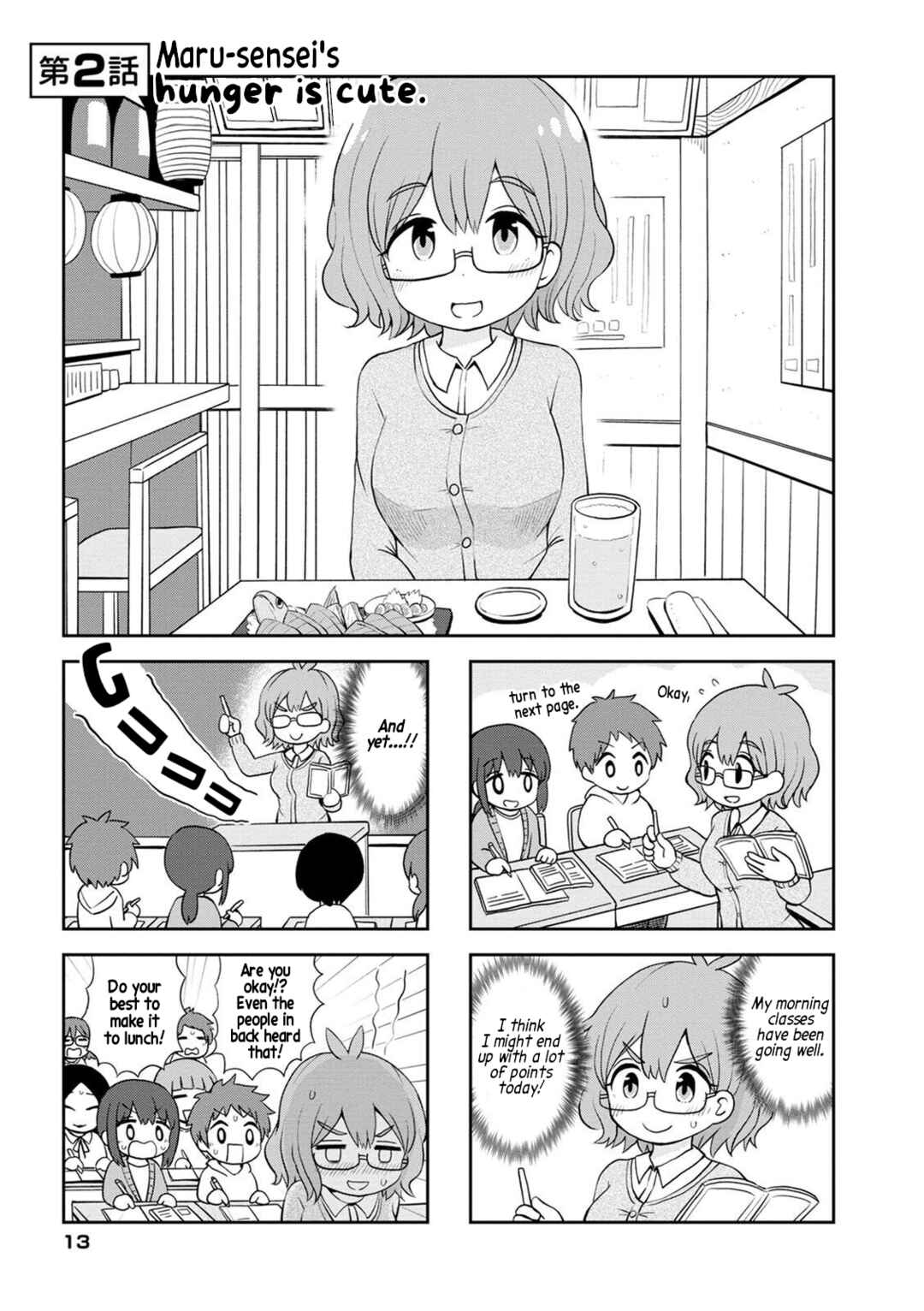 Maru-sensei's ** is cute. Chapter 2 - Page 1