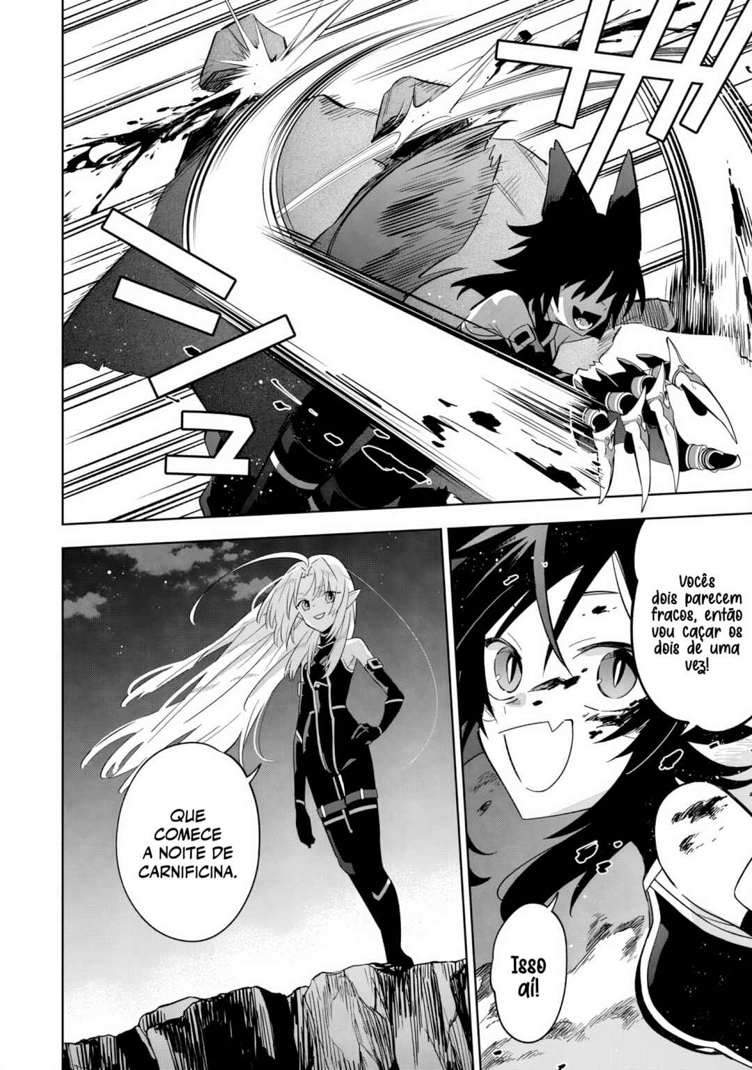 Kage no Jitsuryokusha ni Naritakute! Master of Garden ~Shichikage Retsuden~ Chapter 17.1 - Page 7