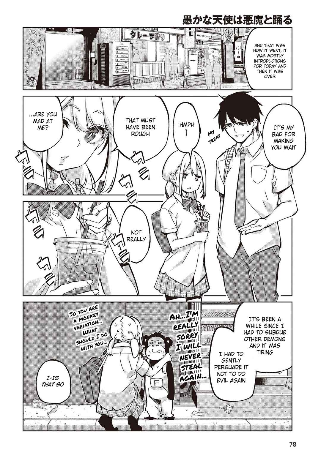 Oroka na Tenshi wa Akuma to Odoru Chapter 81 - Page 28