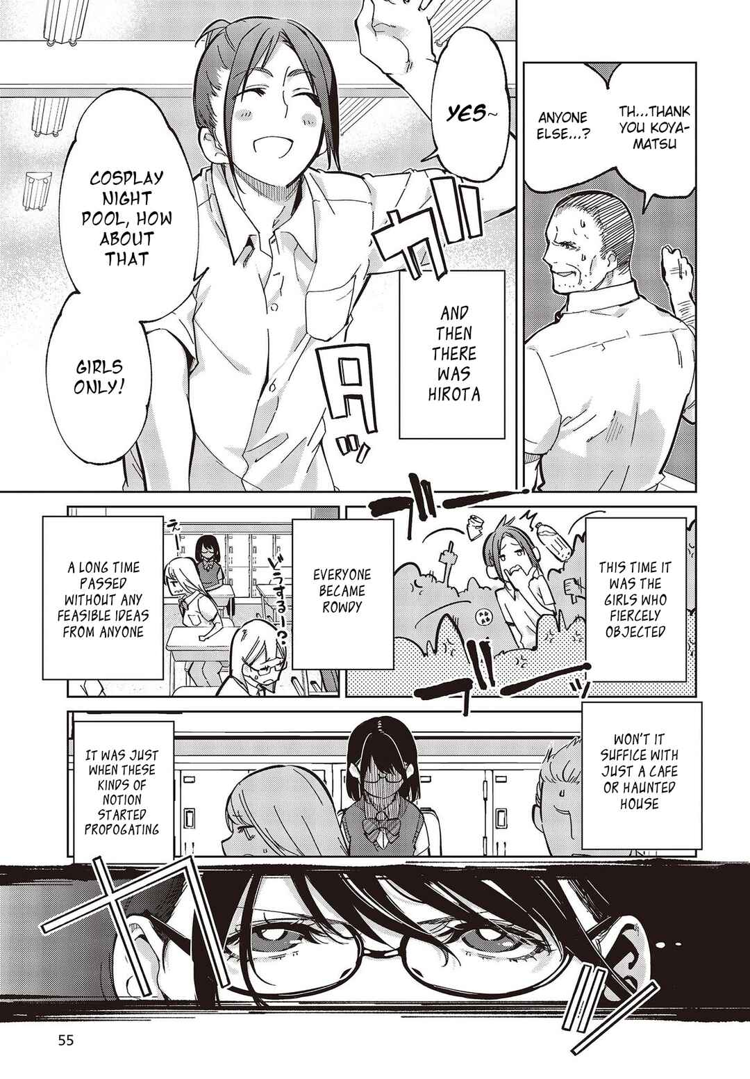 Oroka na Tenshi wa Akuma to Odoru Chapter 81 - Page 5