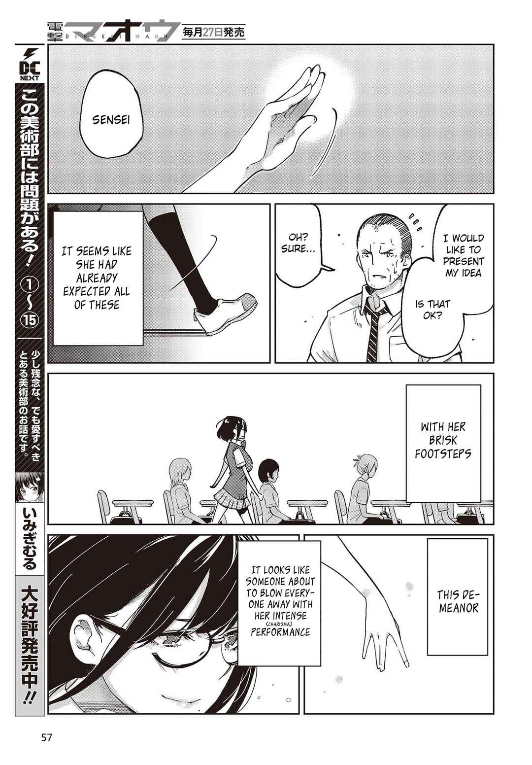 Oroka na Tenshi wa Akuma to Odoru Chapter 81 - Page 7