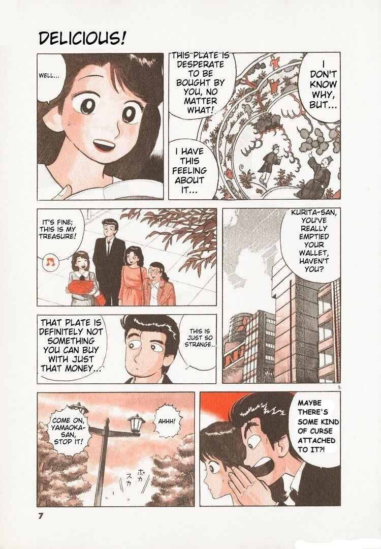 Oishinbo Chapter 178 - Page 10