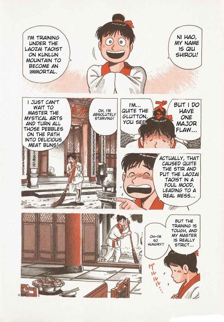 Oishinbo Chapter 178 - Page 13