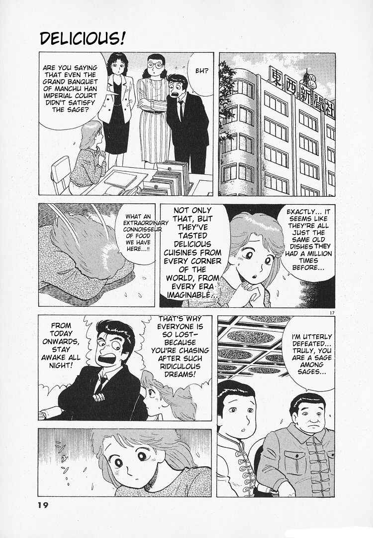 Oishinbo Chapter 178 - Page 22