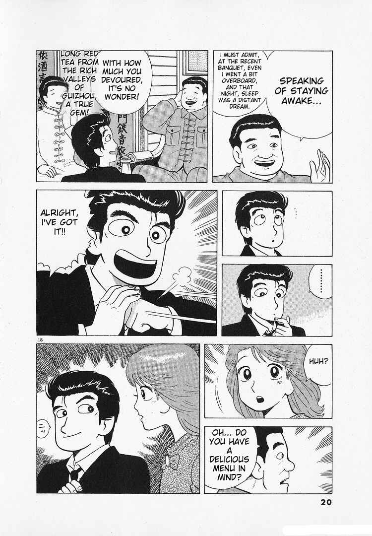 Oishinbo Chapter 178 - Page 23