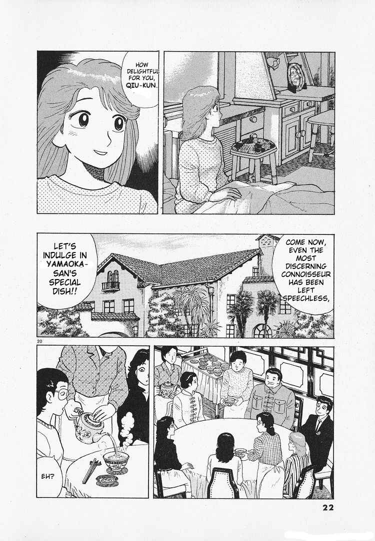 Oishinbo Chapter 178 - Page 25
