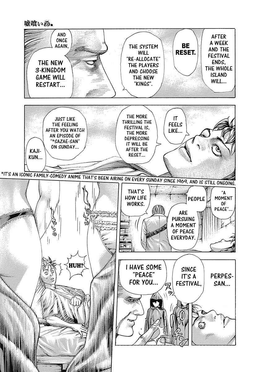 Usogui Chapter 376 - Page 10