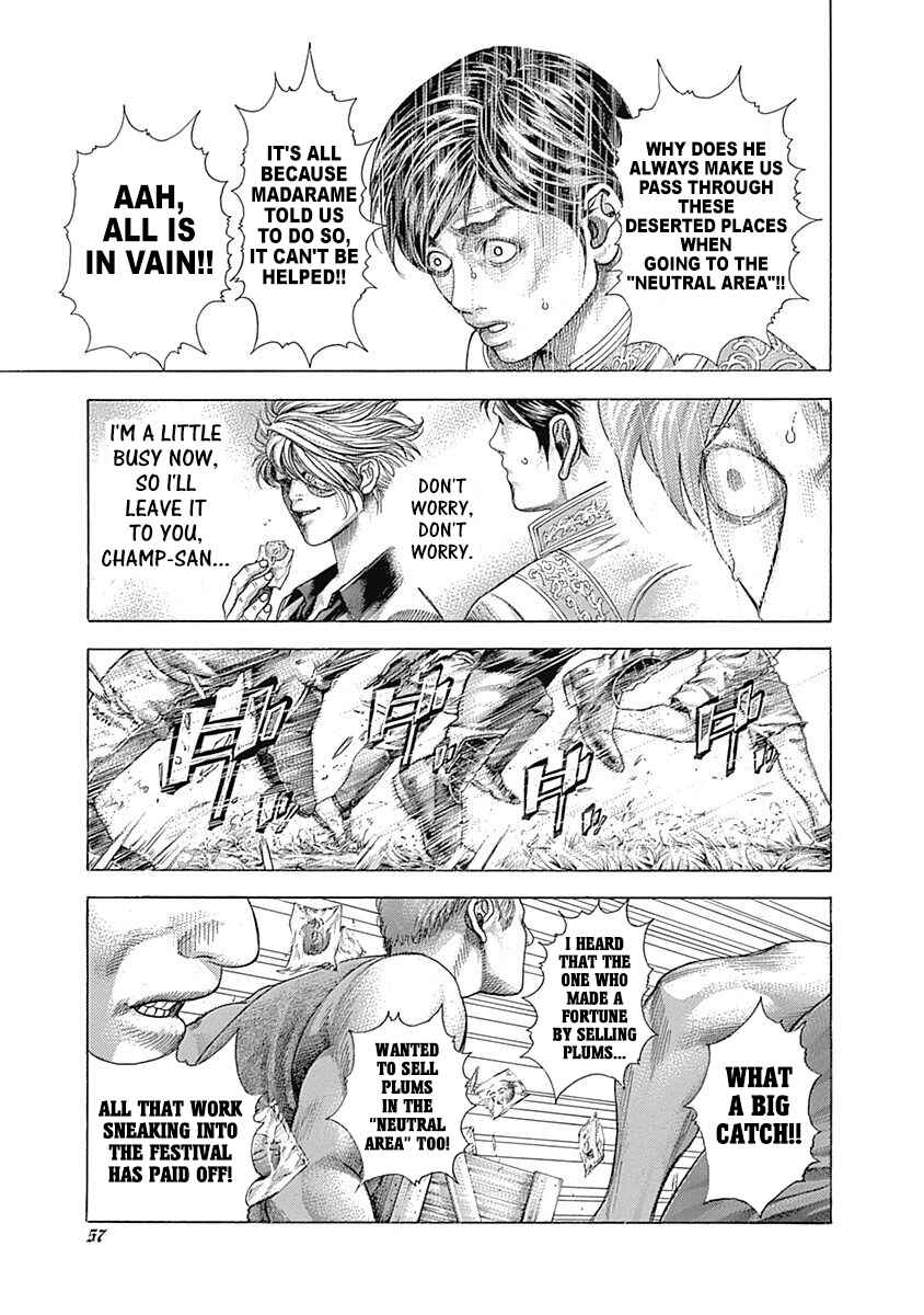 Usogui Chapter 376 - Page 15