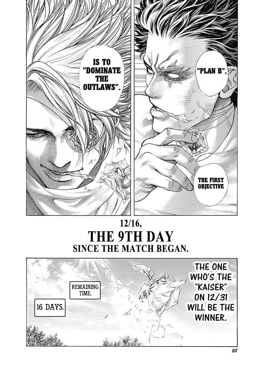 Usogui Chapter 376 - Page 18