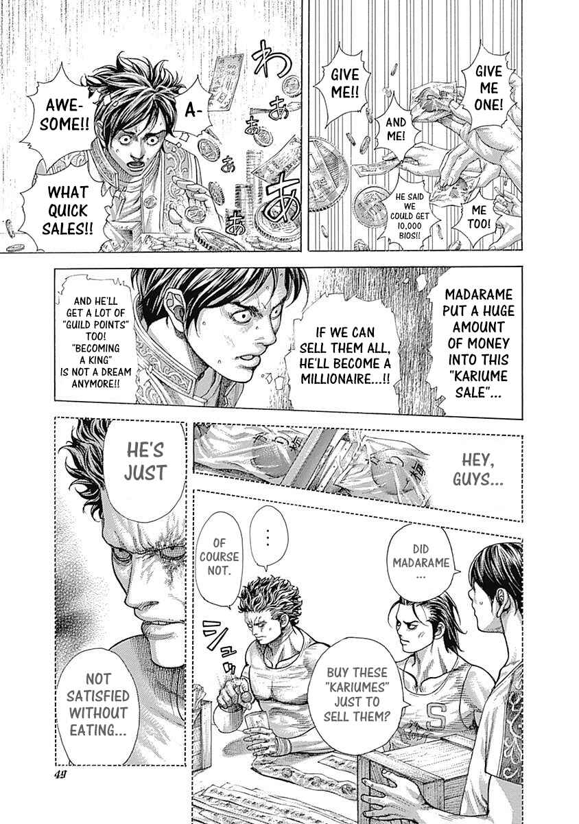 Usogui Chapter 376 - Page 8