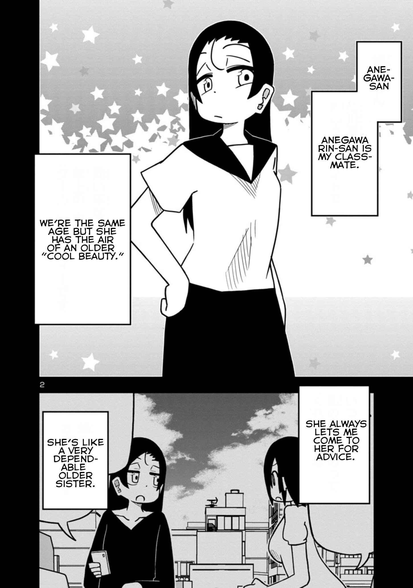 Kawaii Kouhai ni Iwasaretai Chapter 43 - Page 2