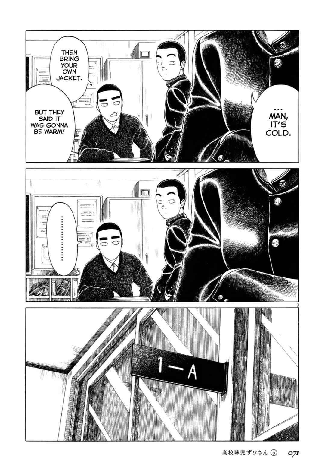 Koukou Kyuji Zawa-san Chapter 73 - Page 3