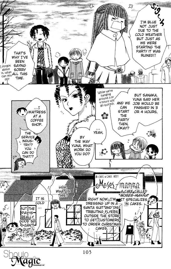 Joshi Mousou Shoukougun Chapter 8 - Page 13