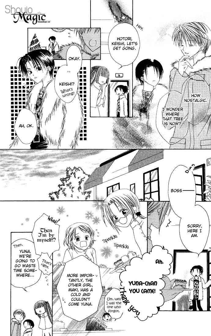 Joshi Mousou Shoukougun Chapter 8 - Page 16