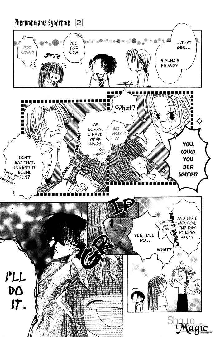 Joshi Mousou Shoukougun Chapter 8 - Page 17
