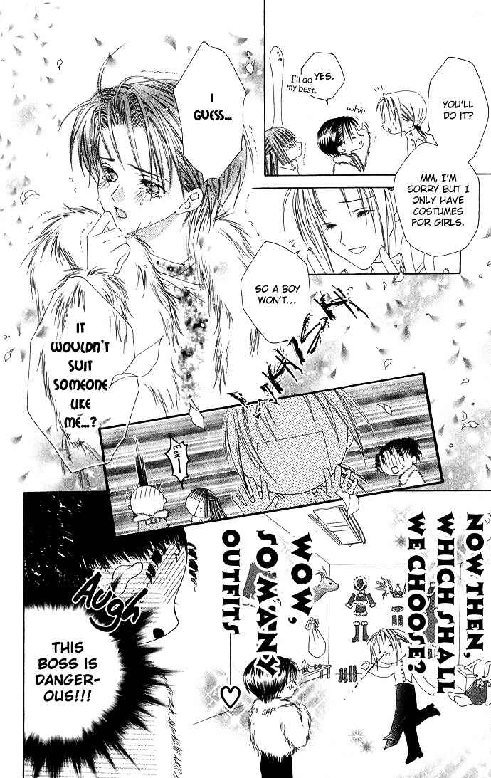 Joshi Mousou Shoukougun Chapter 8 - Page 18