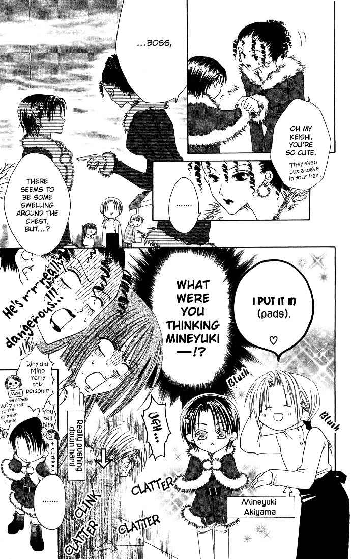 Joshi Mousou Shoukougun Chapter 8 - Page 21