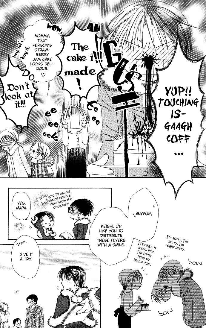 Joshi Mousou Shoukougun Chapter 8 - Page 23