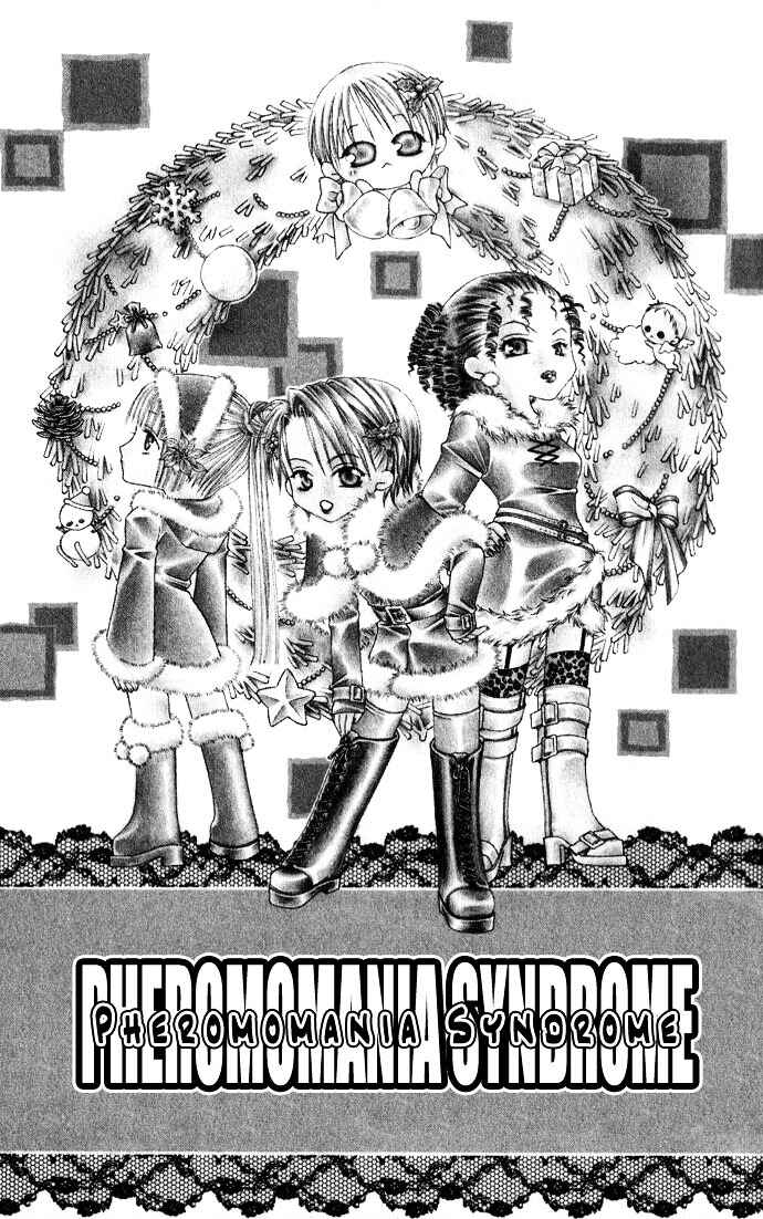 Joshi Mousou Shoukougun Chapter 8 - Page 3