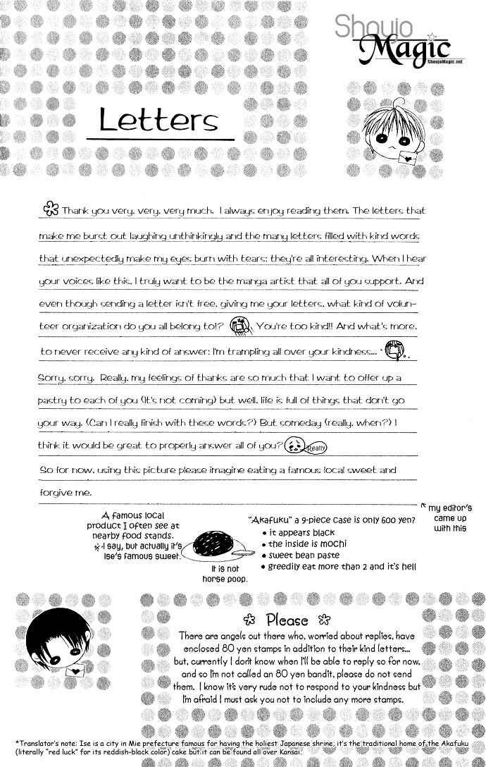 Joshi Mousou Shoukougun Chapter 8 - Page 4