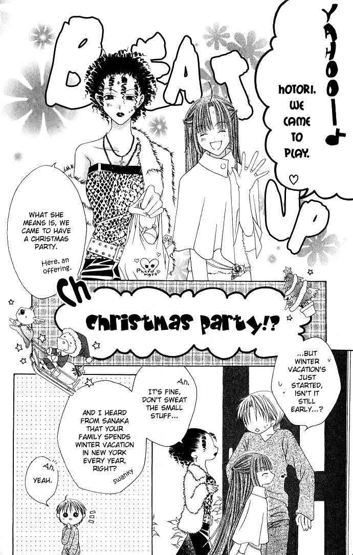 Joshi Mousou Shoukougun Chapter 8 - Page 6
