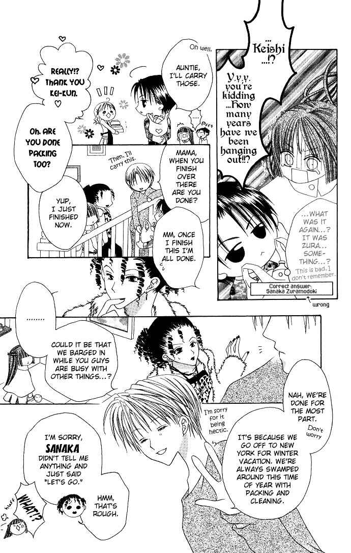 Joshi Mousou Shoukougun Chapter 8 - Page 9