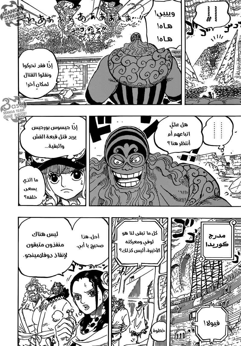 One Piece Chapter 785 - Page 4