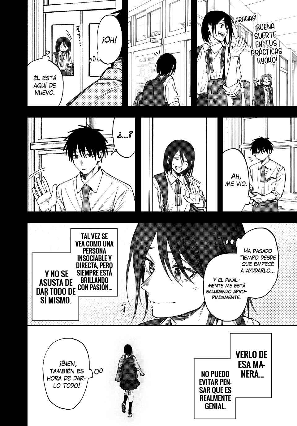 Kaoru Hana wa Rin to Saku Chapter 154 - Page 15